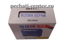 Автоматический штамп КОПИЯ ВЕРНА